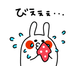 -RICE RABBIT- sticker #793630