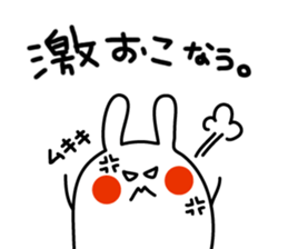 -RICE RABBIT- sticker #793631