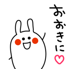 -RICE RABBIT- sticker #793633