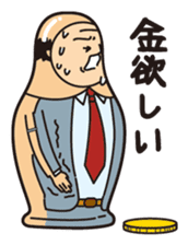 Matrioshka salaryman sticker #793652