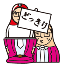 Matrioshka salaryman sticker #793665