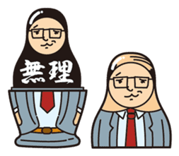 Matrioshka salaryman sticker #793676