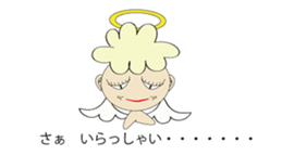 VampireBoy sticker #793803