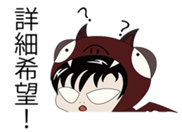 VampireBoy sticker #793826
