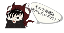 VampireBoy sticker #793832