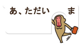 Monkey of you. sticker #793928