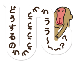 Monkey of you. sticker #793950