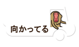 Monkey of you. sticker #793954