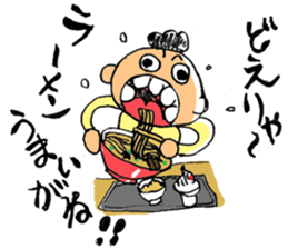 Nagoya valve in japan DA GA NE!2 sticker #794079