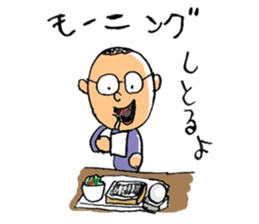 Nagoya valve in japan DA GA NE!2 sticker #794080