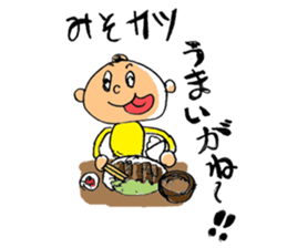 Nagoya valve in japan DA GA NE!2 sticker #794081