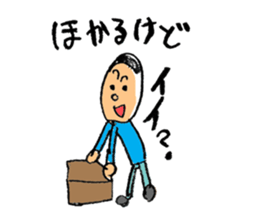 Nagoya valve in japan DA GA NE!2 sticker #794084