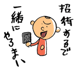 Nagoya valve in japan DA GA NE!2 sticker #794085