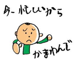 Nagoya valve in japan DA GA NE!2 sticker #794086