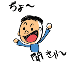 Nagoya valve in japan DA GA NE!2 sticker #794089