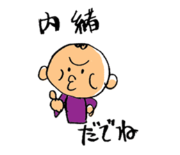 Nagoya valve in japan DA GA NE!2 sticker #794090