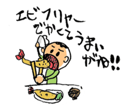 Nagoya valve in japan DA GA NE!2 sticker #794096