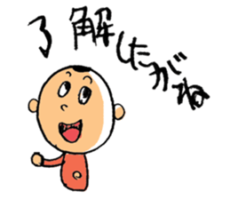 Nagoya valve in japan DA GA NE!2 sticker #794097