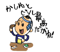 Nagoya valve in japan DA GA NE!2 sticker #794098