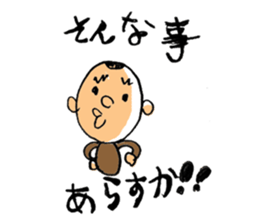 Nagoya valve in japan DA GA NE!2 sticker #794099