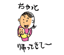 Nagoya valve in japan DA GA NE!2 sticker #794101