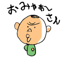 Nagoya valve in japan DA GA NE!2 sticker #794107