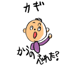 Nagoya valve in japan DA GA NE!2 sticker #794108