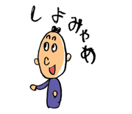 Nagoya valve in japan DA GA NE!2 sticker #794109