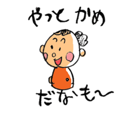 Nagoya valve in japan DA GA NE!2 sticker #794110