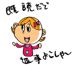 Nagoya valve in japan DA GA NE!2 sticker #794114