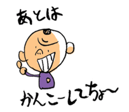 Nagoya valve in japan DA GA NE!2 sticker #794115