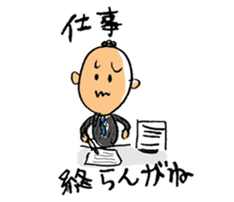 Nagoya valve in japan DA GA NE!2 sticker #794116