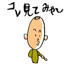 Nagoya valve in japan DA GA NE!2 sticker #794117