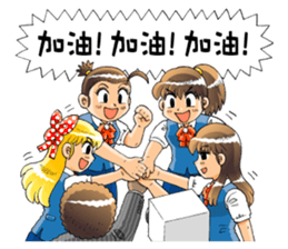 River Comic Stickers sticker #794261