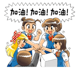 River Comic Stickers sticker #794261