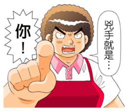 River Comic Stickers sticker #794263