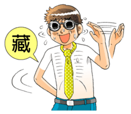 River Comic Stickers sticker #794269