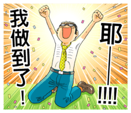 River Comic Stickers sticker #794270