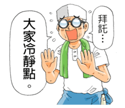 River Comic Stickers sticker #794275