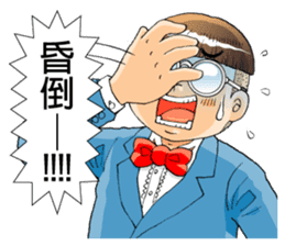 River Comic Stickers sticker #794278