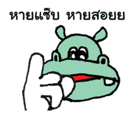 Hippy and Yanni sticker #794402