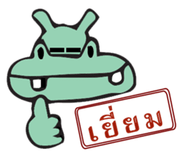 Hippy and Yanni sticker #794412