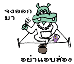 Hippy and Yanni sticker #794416