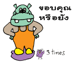 Hippy and Yanni sticker #794417