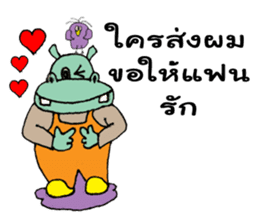 Hippy and Yanni sticker #794419