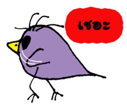 Hippy and Yanni sticker #794423