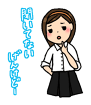 high-school students' Life in Kanazawa sticker #794602