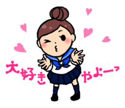 high-school students' Life in Kanazawa sticker #794619
