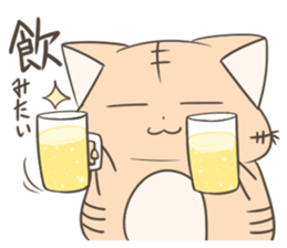 Freedom cat sticker #794738