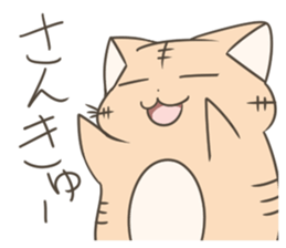 Freedom cat sticker #794742